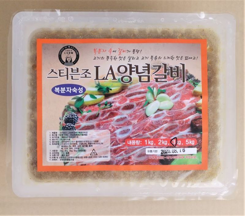 스티븐조 LA양념갈비(3kg)