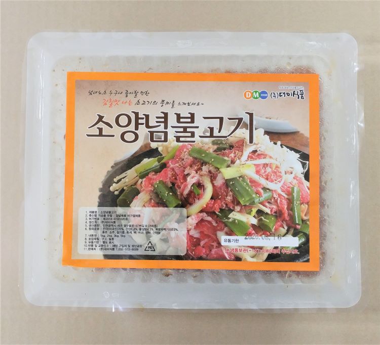 소양념불고기(1kg)