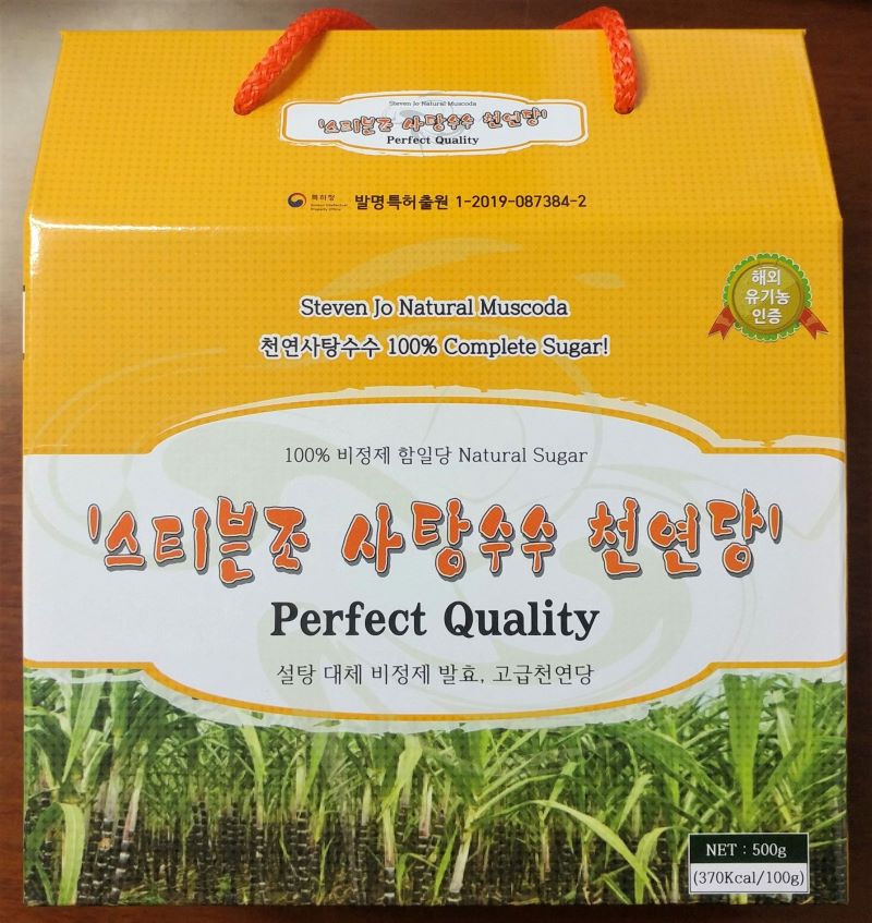 스티븐조 사탕수수 천연당(500g*3)