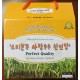 스티븐조 사탕수수 천연당(500g*3)