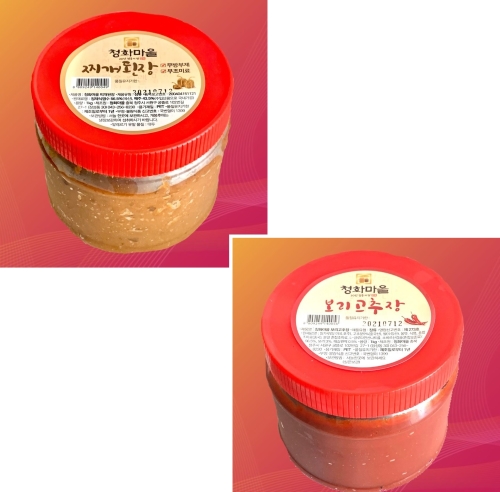 청화마을 찌개된장(1.8Kg)+보리고추장(1.8Kg)