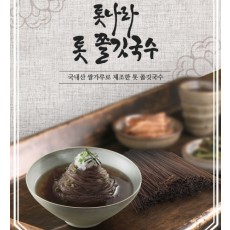쫄깃국수(920g)