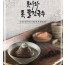 쫄깃국수(920g)