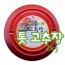 톳고추장(2Kg)