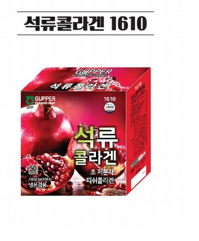 구퍼 석류콜라겐(30T)