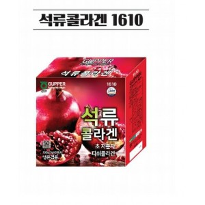 구퍼 석류콜라겐(30T)