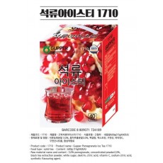 구퍼 석류 아이스티